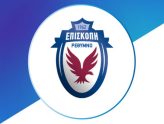 Ιερό Μνημόσυνο Βαρδή Βαρδινογιάννη στην Επισκοπή Ρεθύμνης
