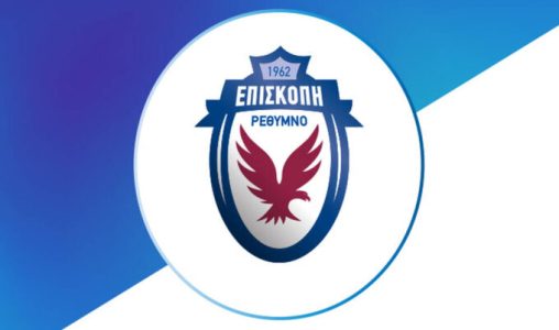 Ιερό Μνημόσυνο Βαρδή Βαρδινογιάννη στην Επισκοπή Ρεθύμνης