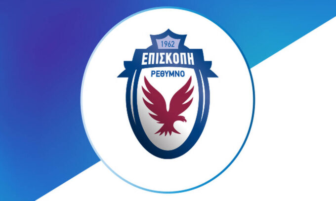 Ιερό Μνημόσυνο Βαρδή Βαρδινογιάννη στην Επισκοπή Ρεθύμνης